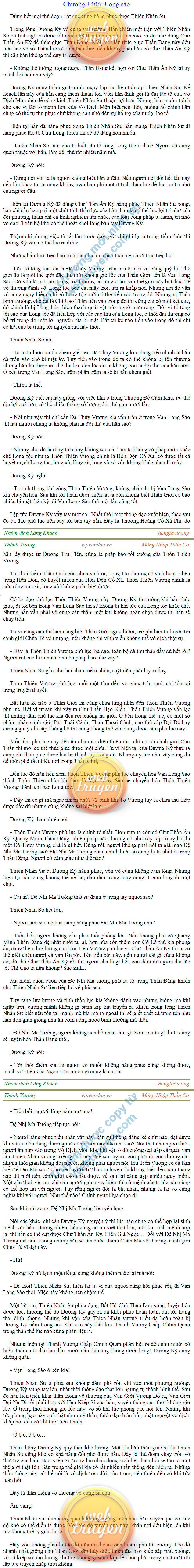 Thanh-vuong-1406.png