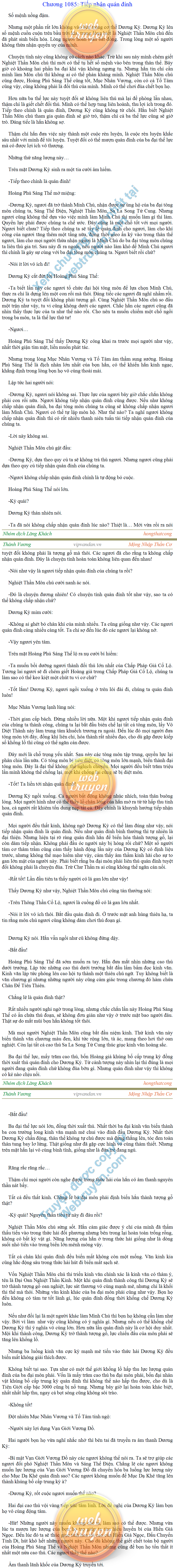 Thanh-vuong-1085.png