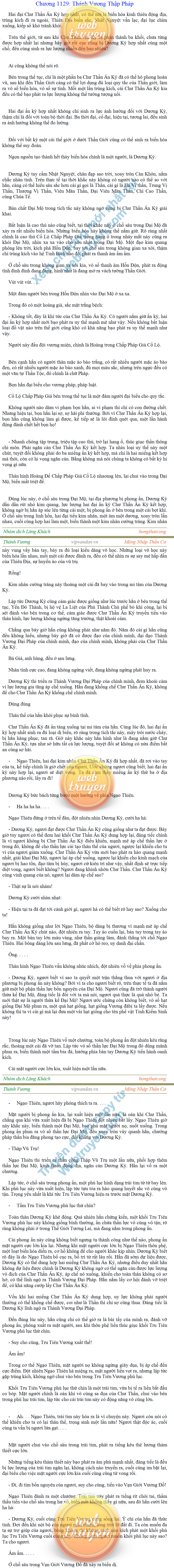 Thanh-vuong-1129.png