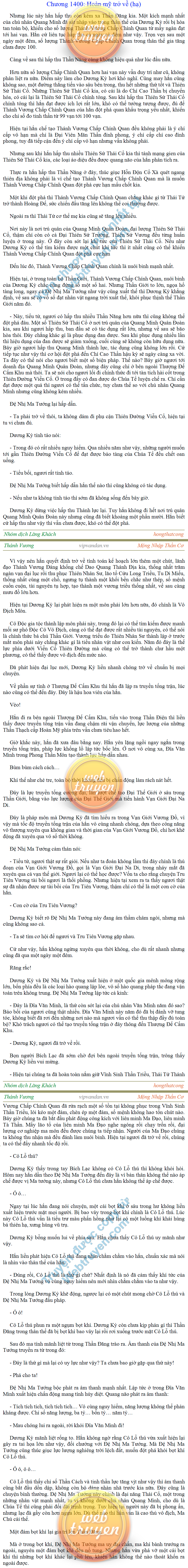 Thanh-vuong-1400.png