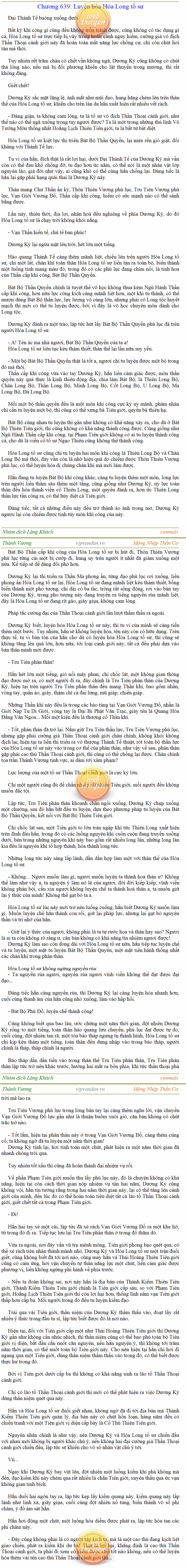 Thanh-vuong-639.png