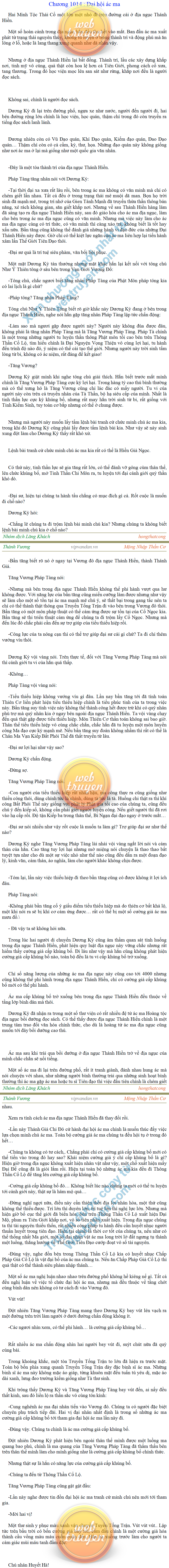 Thanh-vuong-1014.png