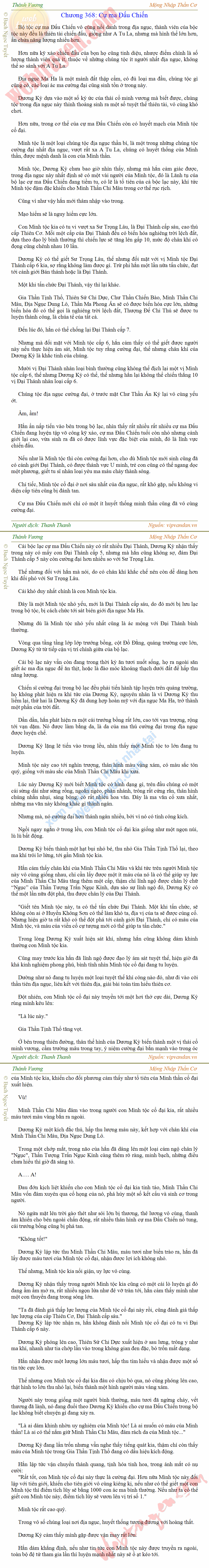 Thanh-vuong-368.png